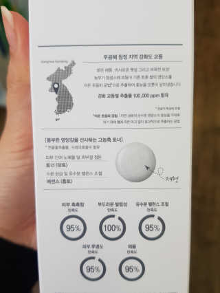 지이나아님이 올린 리뷰 사진 3