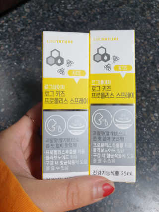로그네이처 로그 키즈 프로폴리스 스프레이 — 5점을 준 리뷰어가 2020년 5월 올린 사용 사진