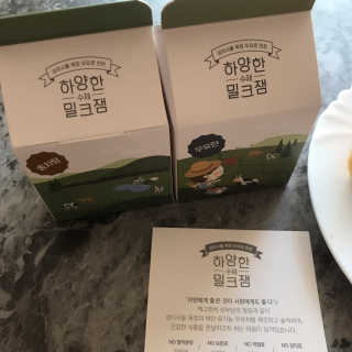 제주 성이시돌목장 하양한 수제밀크잼 베스트 2종 — 5점을 준 리뷰어가 2020년 11월 올린 사용 사진