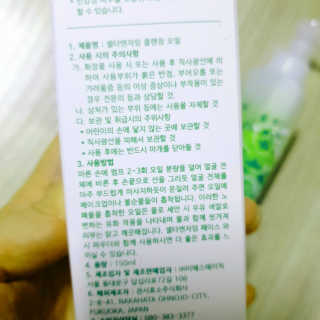😍0.8리터러브😍님이 올린 리뷰 사진 2