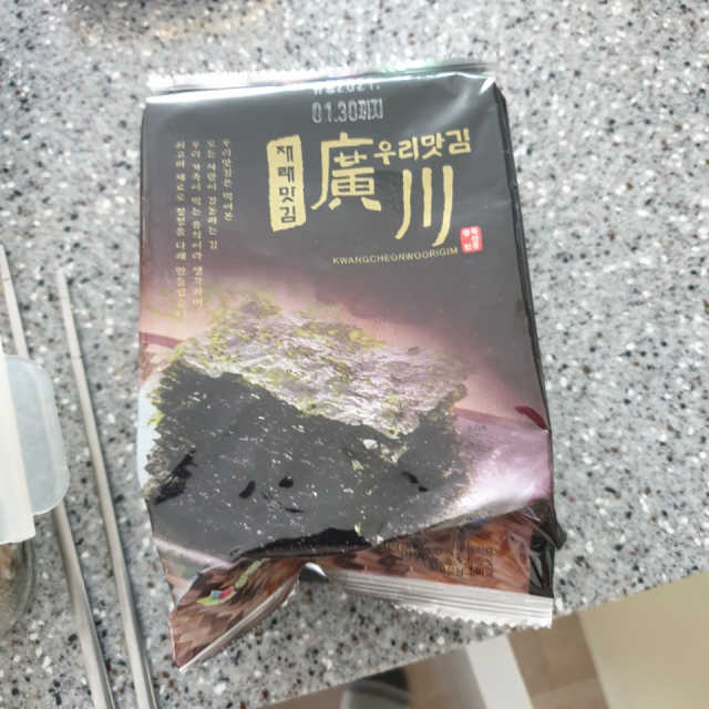 한봉지 2~3인분, 맛있는 우리재래식탁김26매20봉 리뷰 사진