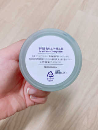 동글동글님이 올린 리뷰 사진 2