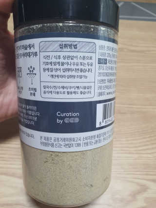 둥이맘님이 올린 리뷰 사진 3
