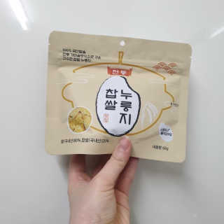 [꾸콤] 참참 전통 찹쌀 누룽지 일주일세트 60g x 5 — 5점을 준 리뷰어가 2020년 10월 올린 사용 사진