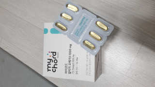 JW중외제약 마이코드 알티지 오메가3 1000 mg — 4점을 준 리뷰어가 2020년 8월 올린 사용 사진
