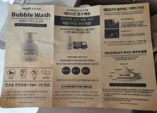 네오스킨 버블 워시 바스 앤 샴푸 — 5점을 준 리뷰어가 2020년 5월 올린 사용 사진