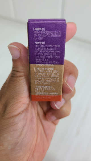 웰리카_V CARE 웰리카 락토 리프레싱 이너퍼퓸 — 4점을 준 리뷰어가 2020년 11월 올린 사용 사진