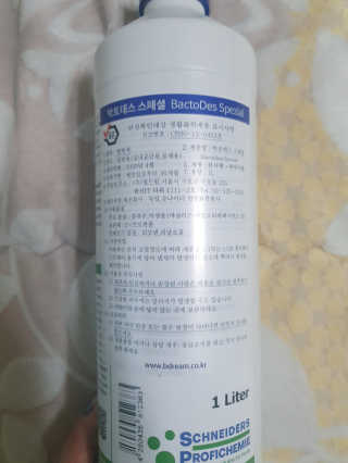 두근하하님이 올린 리뷰 사진 3