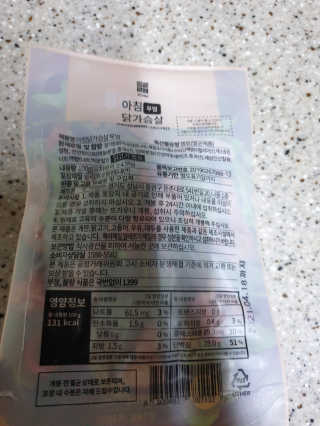 [아침몰] 바로 먹는 실온보관 닭가슴살 소시지 큐브 5팩 — 4점을 준 리뷰어가 2020년 11월 올린 사용 사진