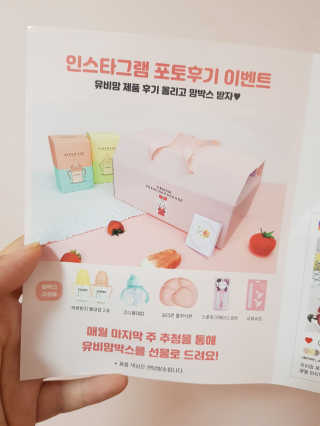 유비맘 PPSU 젖병 노꼭지_260ml_컬러 랜덤 발송 — 5점을 준 리뷰어가 2020년 10월 올린 사용 사진