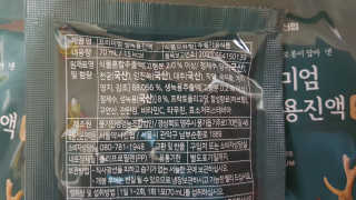 서울약사신협 약사신협_생녹용 진액_70ml x 30포 — 5점을 준 리뷰어가 2020년 9월 올린 사용 사진