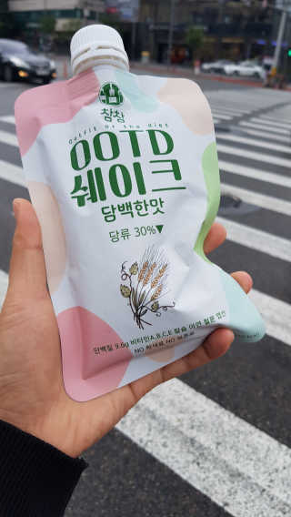 [꾸콤] 참참 OOTD쉐이크 담백한 일주일세트 50g x 5 — 5점을 준 리뷰어가 2020년 9월 올린 사용 사진