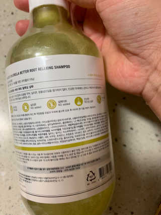 달리프 클로렐라 베러 루트 릴렉싱 샴푸 500ml — 5점을 준 리뷰어가 2020년 12월 올린 사용 사진