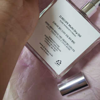 디레시피 멀티 드라이 오일 100ml — 5점을 준 리뷰어가 2020년 11월 올린 사용 사진