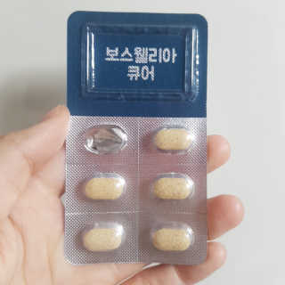 조은약초 보스웰리아 캡슐 큐어 보스웰릭산 30정 — 5점을 준 리뷰어가 2020년 6월 올린 사용 사진