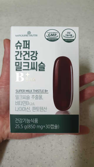 메이준뉴트리 슈퍼 간건강 밀크씨슬 B+ — 5점을 준 리뷰어가 2020년 6월 올린 사용 사진