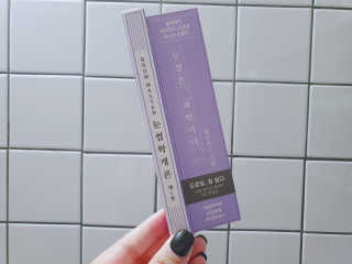 좋아님이 올린 리뷰 사진 2