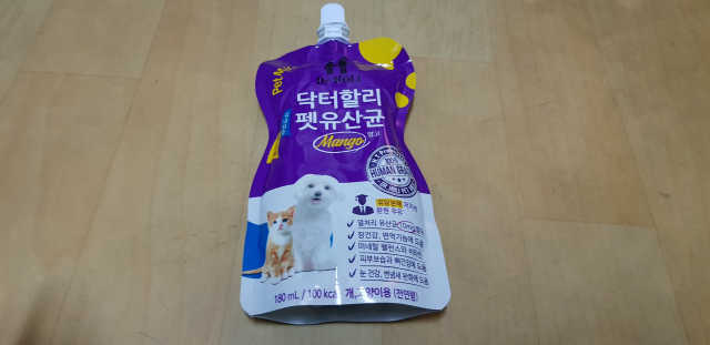 닥터할리펫밀크 8종 리뷰 사진