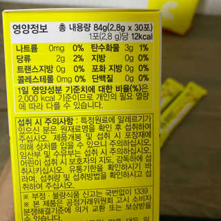 이너미인 VITAMIN-C 700 — 5점을 준 리뷰어가 2020년 10월 올린 사용 사진