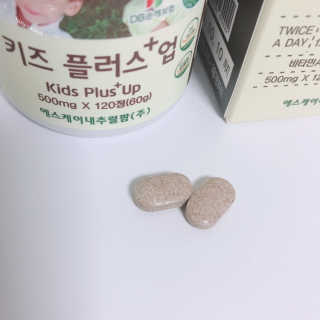 비타맘 키즈플러스업 성장기 어린이 멀티비타민미네랄 120정 — 5점을 준 리뷰어가 2020년 5월 올린 사용 사진