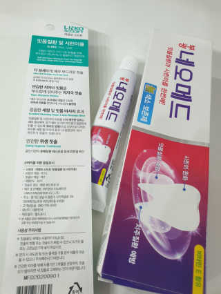 뚠이님이 올린 리뷰 사진 3