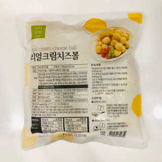가치식탁 리얼치즈스틱, 리얼크림치즈볼 — 5점을 준 리뷰어가 2020년 9월 올린 사용 사진