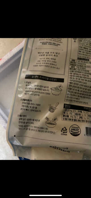 다니땽님이 올린 리뷰 사진 2