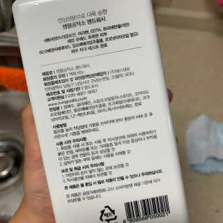 핫뚜핫뚜님이 올린 리뷰 사진 2