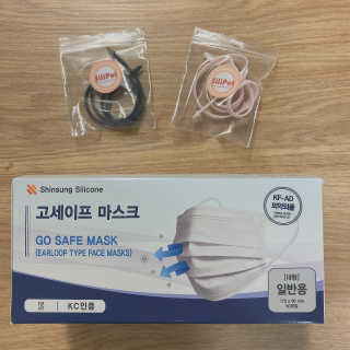 고세이프 마스크 50개입 + 실리콘 마스크 스트랩 — 5점을 준 리뷰어가 2020년 11월 올린 사용 사진