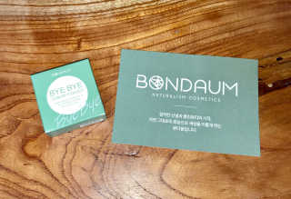 본다움 빠이빠이 세범 파우더 — 5점을 준 리뷰어가 2020년 7월 올린 사용 사진