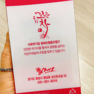 냐냐님이 올린 리뷰 사진 3