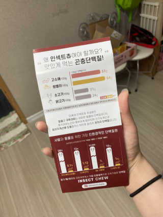 박소현님이 올린 리뷰 사진 2