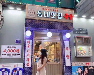 [동네맛집족발] 4개 족발 중 택1 — 5점을 준 리뷰어가 2020년 6월 올린 사용 사진