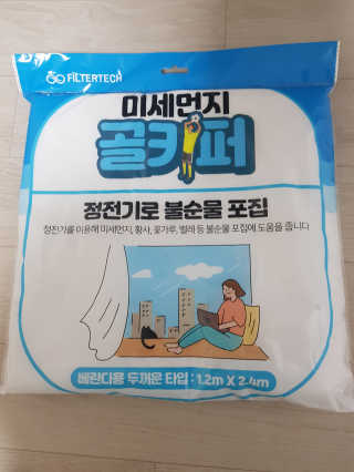 꼬냥꼬냥님이 올린 리뷰 사진 2