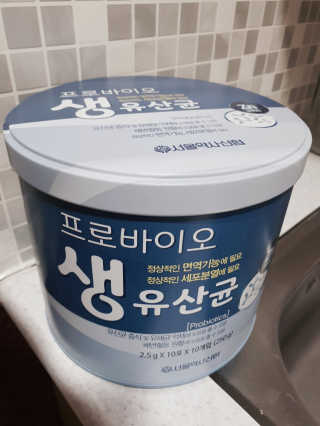 서울약사신협_프로바이오생유산균_2.5G x 100포 — 5점을 준 리뷰어가 2020년 5월 올린 사용 사진