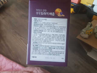 유지영님이 올린 리뷰 사진 2