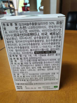 강지은님이 올린 리뷰 사진 3