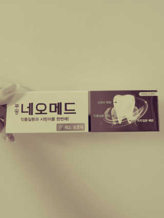 봄날연구소 부광 네오메드치약 2개+ 30g 휴대용 미니치약 — 4.5점을 준 리뷰어가 2020년 9월 올린 사용 사진