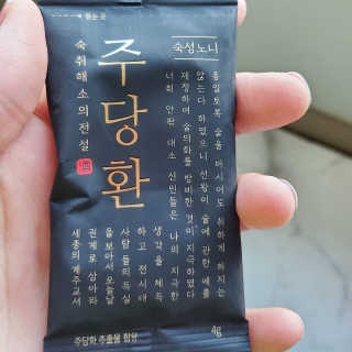 바다느낌님이 올린 리뷰 사진 1