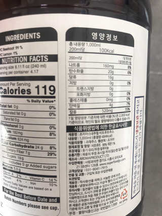 조지아스내추럴 조지아스 내추럴 비트루트주스 1,000ml NFC — 4점을 준 리뷰어가 2020년 4월 올린 사용 사진