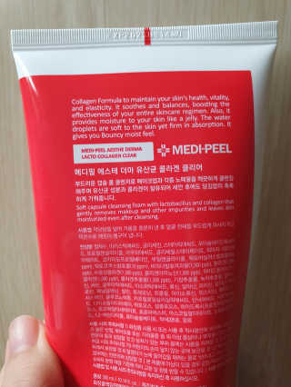 메디필 에스테 더마 유산균 콜라겐 클리어 — 4점을 준 리뷰어가 2020년 9월 올린 사용 사진