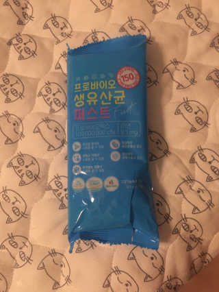 헬스업 핼스업 프로바이오 생유산균 퍼스트 — 4.5점을 준 리뷰어가 2020년 11월 올린 사용 사진