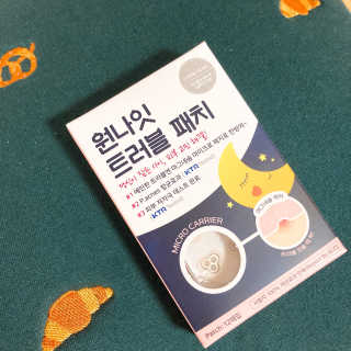 얄라챠꾸님이 올린 리뷰 사진 2