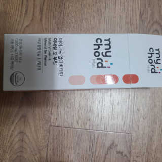 JW중외제약 마이코드 멀티비타민미네랄 포 우먼 — 5점을 준 리뷰어가 2020년 8월 올린 사용 사진