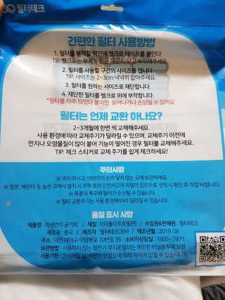 아스틸베님이 올린 리뷰 사진 4
