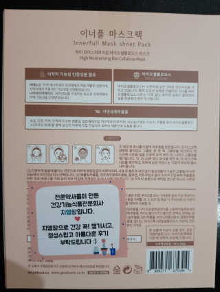 유성인성맘님이 올린 리뷰 사진 2