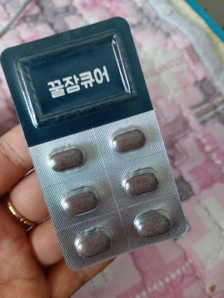 조은약초 꿀잠큐어 제주 감태추출물 감태정 600mg — 5점을 준 리뷰어가 2020년 7월 올린 사용 사진
