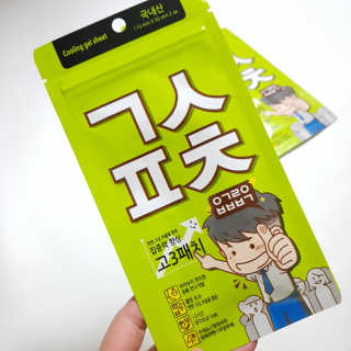 롤리팝님이 올린 리뷰 사진 1