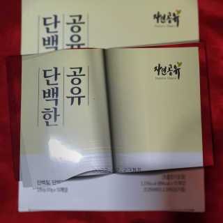 통통이님이 올린 리뷰 사진 1