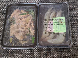 피부바리스타님이 올린 리뷰 사진 2